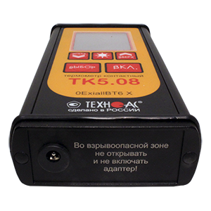ТК-5.08 термометр контактный взрывозащищенный без зондов, Изображение №1